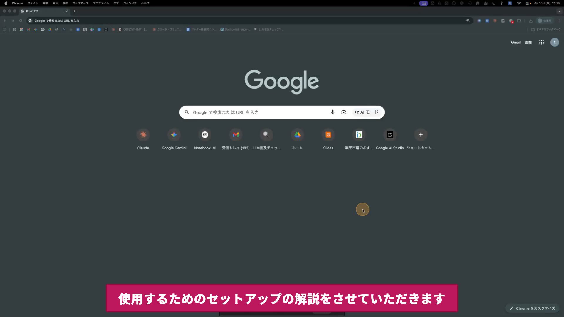 セクション1: はじめに