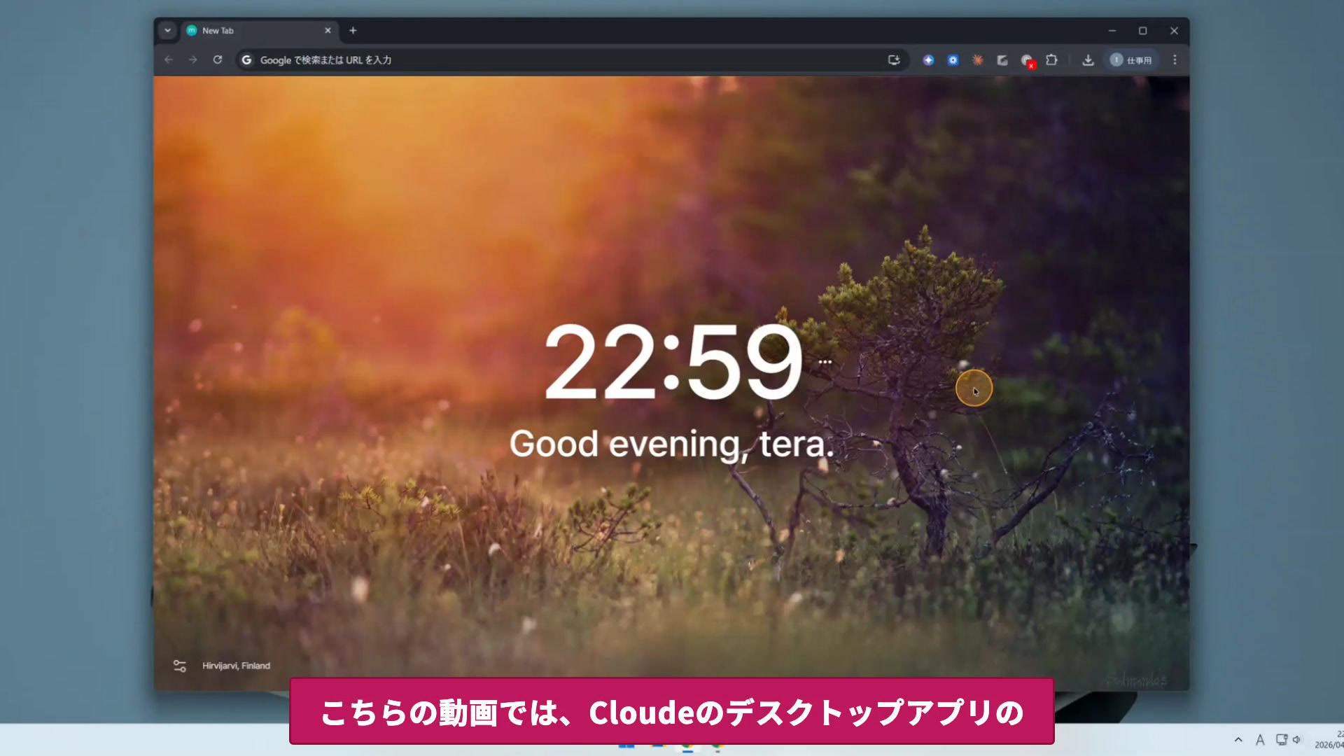 セクション1: はじめに