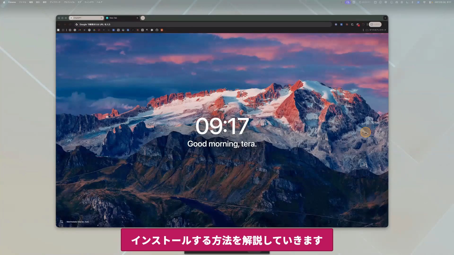 ステップ1: はじめに