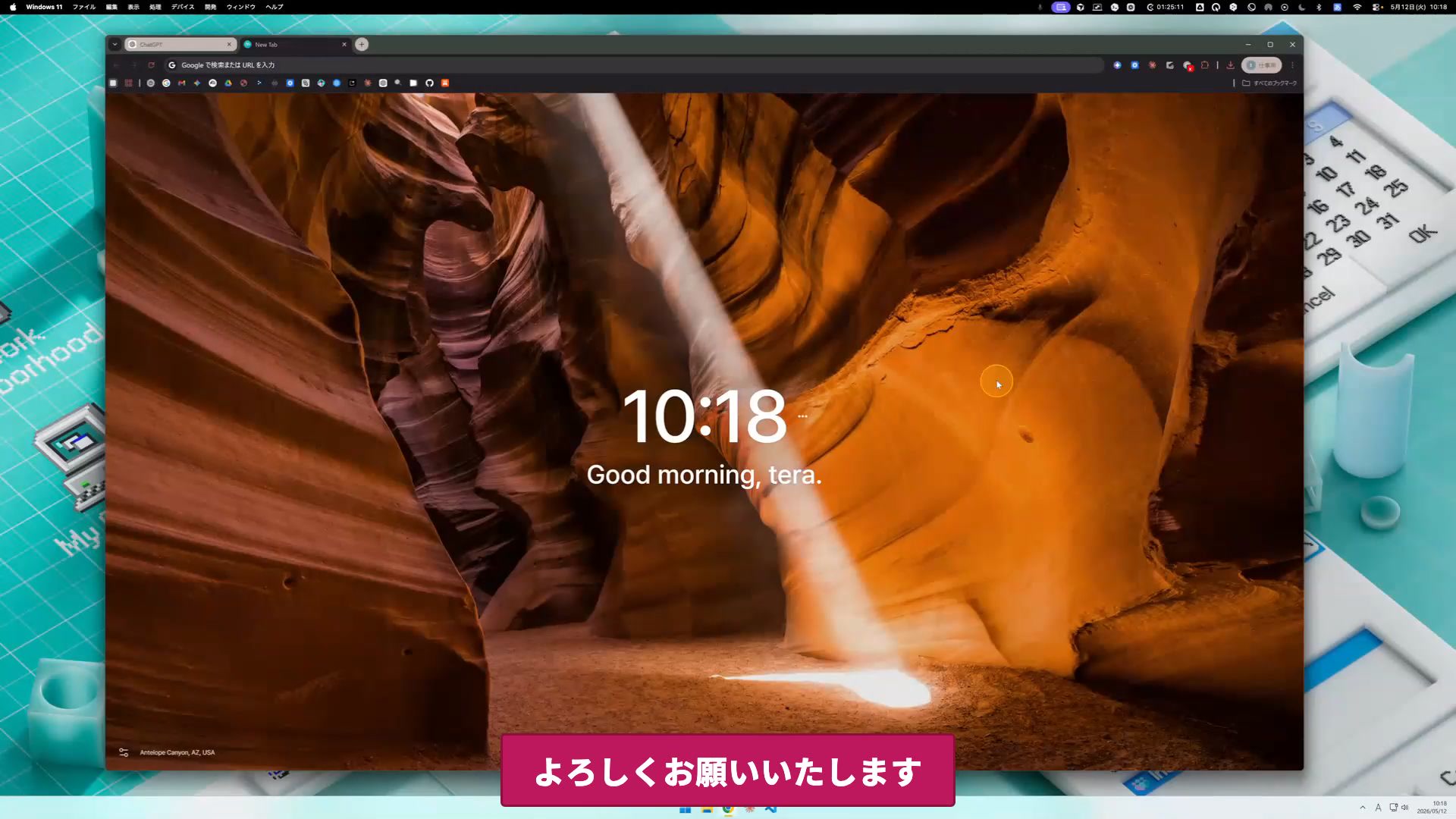 ステップ1: はじめに